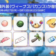 『アズレン』×『DOAXVV』コラボ復刻が放つ“ド”刺激!「たまき」「ルナ」がギリギリ過ぎる衣装伴い新登場へ【生放送まとめ】