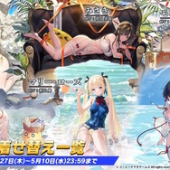 『アズレン』×『DOAXVV』コラボ復刻が放つ“ド”刺激!「たまき」「ルナ」がギリギリ過ぎる衣装伴い新登場へ【生放送まとめ】