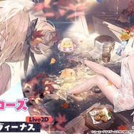 『アズレン』×『DOAXVV』コラボ復刻が放つ“ド”刺激!「たまき」「ルナ」がギリギリ過ぎる衣装伴い新登場へ【生放送まとめ】