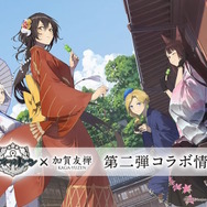 『アズレン』×『DOAXVV』コラボ復刻が放つ“ド”刺激!「たまき」「ルナ」がギリギリ過ぎる衣装伴い新登場へ【生放送まとめ】