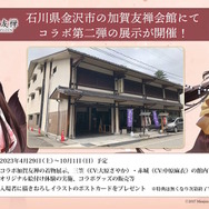 『アズレン』×『DOAXVV』コラボ復刻が放つ“ド”刺激!「たまき」「ルナ」がギリギリ過ぎる衣装伴い新登場へ【生放送まとめ】