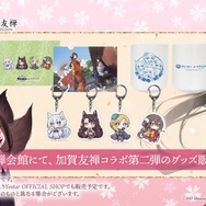 『アズレン』×『DOAXVV』コラボ復刻が放つ“ド”刺激!「たまき」「ルナ」がギリギリ過ぎる衣装伴い新登場へ【生放送まとめ】