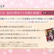 『アズレン』×『DOAXVV』コラボ復刻が放つ“ド”刺激!「たまき」「ルナ」がギリギリ過ぎる衣装伴い新登場へ【生放送まとめ】