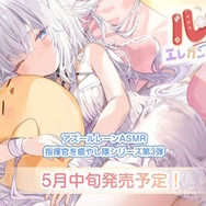 『アズレン』×『DOAXVV』コラボ復刻が放つ“ド”刺激!「たまき」「ルナ」がギリギリ過ぎる衣装伴い新登場へ【生放送まとめ】