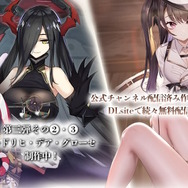 『アズレン』×『DOAXVV』コラボ復刻が放つ“ド”刺激!「たまき」「ルナ」がギリギリ過ぎる衣装伴い新登場へ【生放送まとめ】