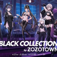 『アズレン』×『DOAXVV』コラボ復刻が放つ“ド”刺激!「たまき」「ルナ」がギリギリ過ぎる衣装伴い新登場へ【生放送まとめ】
