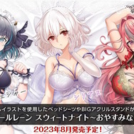 『アズレン』×『DOAXVV』コラボ復刻が放つ“ド”刺激!「たまき」「ルナ」がギリギリ過ぎる衣装伴い新登場へ【生放送まとめ】