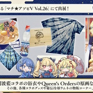 『アズレン』×『DOAXVV』コラボ復刻が放つ“ド”刺激!「たまき」「ルナ」がギリギリ過ぎる衣装伴い新登場へ【生放送まとめ】