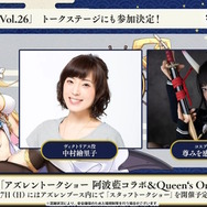 『アズレン』×『DOAXVV』コラボ復刻が放つ“ド”刺激!「たまき」「ルナ」がギリギリ過ぎる衣装伴い新登場へ【生放送まとめ】