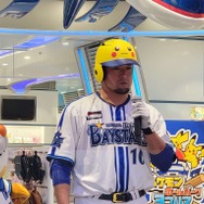 DeNA・戸柱選手、『ポケモン』が好きすぎる―横浜DeNA DeNA・戸柱選手、『ポケモン』が好きすぎる―横浜DeNA