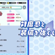 『対魔忍GOGO！』5月16日配信決定！対魔忍の世界に異世界転生、ビクビクしながら生き抜く“感度いい塩梅ACT”