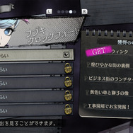 『超探偵事件簿 レインコード』エピソード収集で各キャラの魅力を深掘り！「迷宮スキル」 を活用すれば、攻略も楽に