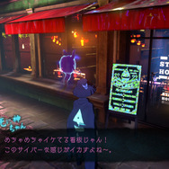 『超探偵事件簿 レインコード』エピソード収集で各キャラの魅力を深掘り！「迷宮スキル」 を活用すれば、攻略も楽に