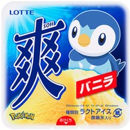 アイスの「爽」とポケモンが初コラボ！ピカチュウやポッチャマたちの特別パッケージが5月に新発売