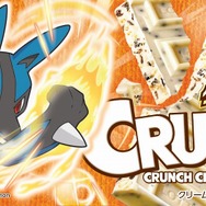 『ポケモン』パッケージの「クランキー」が5月16日に発売！「ピカチュウ」「ルカリオ」など全18種類、裏面の“わざ図鑑”まで集めたくなるデザイン