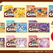 『ポケモン』パッケージの「クランキー」が5月16日に発売！「ピカチュウ」「ルカリオ」など全18種類、裏面の“わざ図鑑”まで集めたくなるデザイン