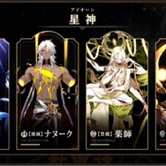 『崩壊：スターレイル』お得な3つのシリアルコードも公開！「リリース直前生放送」発表内容ひとまとめ