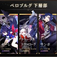 『崩壊：スターレイル』お得な3つのシリアルコードも公開！「リリース直前生放送」発表内容ひとまとめ