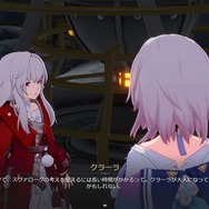 『崩壊：スターレイル』ついにリリース！ 情報密度の高い世界は一見の価値あり【リリース事前プレイレポ】