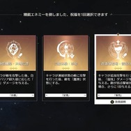 『崩壊：スターレイル』ついにリリース！ 情報密度の高い世界は一見の価値あり【リリース事前プレイレポ】