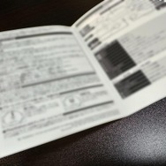 【読者プレゼント付き】『崩壊：スターレイル』配信に全力で備えろ！編集部制作の特製「レトロ取扱説明書」で“あの頃”のワクワク感を再現してみた