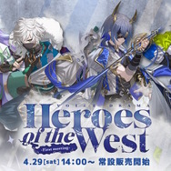 「にじさんじ」から4人の新人VTuberがデビュー!暗殺者、忍者など一癖も二癖もある“英雄たち”