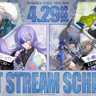 「にじさんじ」から4人の新人VTuberがデビュー!暗殺者、忍者など一癖も二癖もある“英雄たち”