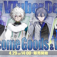 「にじさんじ」から4人の新人VTuberがデビュー!暗殺者、忍者など一癖も二癖もある“英雄たち”