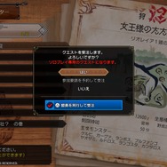 盟勇の存在感がくっきり！手と耳で新世代の体験を半歩先取り―PS5版『モンハンライズ：サンブレイク』先行プレイレポ