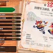 盟勇の存在感がくっきり！手と耳で新世代の体験を半歩先取り―PS5版『モンハンライズ：サンブレイク』先行プレイレポ