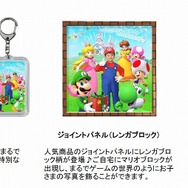「マリオ」になりきって記念撮影ができる！スタジオアリスから子どもも楽しめるフォトメニューが登場
