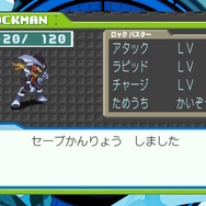 フォルテクロスロックマンに憧れた当時小学生が、『ロックマンエグゼ アドバンスドコレクション』で夢を叶える話【特集】