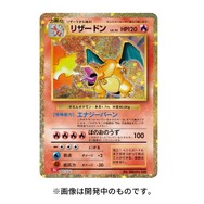 ポケセン当選品】ポケモンカードゲーム Classic
