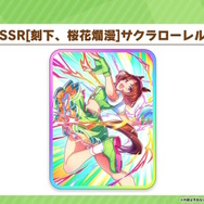 『ウマ娘』新育成は「マチカネタンホイザ」「サクラバクシンオー」の衣装違い！“おさげ髪”になったバクシンオーを見よ