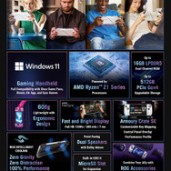 ASUSのSteam Deck対抗「ROG Ally」は5月11日詳細発表。AMD Ryzen Z1搭載ゲーミングUMPC