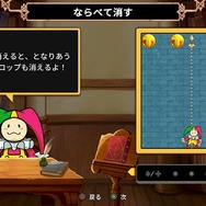 人気パズルシリーズ最新作『マジカルドロップ6』プレイレポ―パズル部分は文句なし！ただし多くの点で洗練されていない不満も