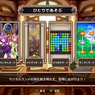 人気パズルシリーズ最新作『マジカルドロップ6』プレイレポ―パズル部分は文句なし！ただし多くの点で洗練されていない不満も