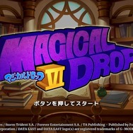 人気パズルシリーズ最新作『マジカルドロップ6』プレイレポ―パズル部分は文句なし！ただし多くの点で洗練されていない不満も