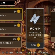 人気パズルシリーズ最新作『マジカルドロップ6』プレイレポ―パズル部分は文句なし！ただし多くの点で洗練されていない不満も