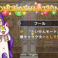 人気パズルシリーズ最新作『マジカルドロップ6』プレイレポ―パズル部分は文句なし！ただし多くの点で洗練されていない不満も