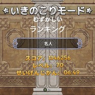 人気パズルシリーズ最新作『マジカルドロップ6』プレイレポ―パズル部分は文句なし！ただし多くの点で洗練されていない不満も