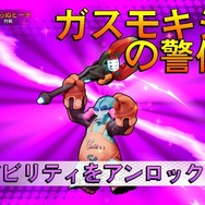 クラッシュたちが大暴れ！？4vs4のハチャメチャ対戦ACT『クラッシュ・チーム・ランブル』クローズドβを体験！【プレイレポ】