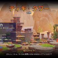 クラッシュたちが大暴れ！？4vs4のハチャメチャ対戦ACT『クラッシュ・チーム・ランブル』クローズドβを体験！【プレイレポ】