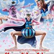 「ワンピース」屈指の人情キャラ「Mr.2・ボン・クレー」をハイクオリティに再現！本日28日13時より予約受付開始