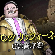 『超探偵事件簿 レインコード』キャラクタートレーラー第3弾が公開！DL版及び、「デジタルデラックスエディション」の予約受付もスタート