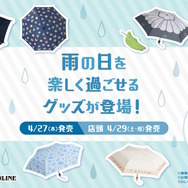 画像はポケモンセンター公式Twitterから引用。