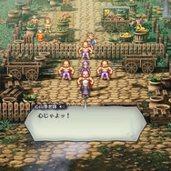 HD-2Dリメイク版『ライブアライブ』PS4/PS5で販売開始！熱い展開はそのまま、伝説のRPGが美しく蘇る―明日28日にはSteam版も発売