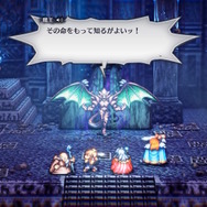 HD-2Dリメイク版『ライブアライブ』PS4/PS5で販売開始！熱い展開はそのまま、伝説のRPGが美しく蘇る―明日28日にはSteam版も発売