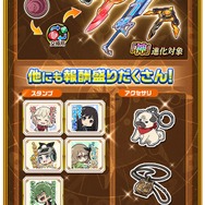 【読プレあり】『白猫』×『リコリコ』コラボイベントがスタート！異世界に転移した千束&たきなたちが大活躍