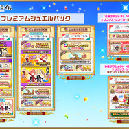 【読プレあり】『白猫』×『リコリコ』コラボイベントがスタート！異世界に転移した千束&たきなたちが大活躍